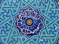 Cuestiones sobre las Ramas del Islam (El Hadîz, el Iÿtihâd y el Fiqh).jpg